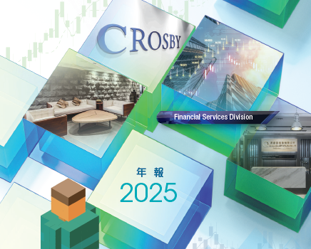 2025 年報